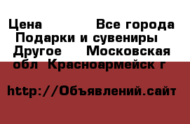 Bearbrick 400 iron man › Цена ­ 8 000 - Все города Подарки и сувениры » Другое   . Московская обл.,Красноармейск г.